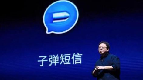 子彈短信如何綁定支付寶？ 子彈短信綁定支付寶教程解答！