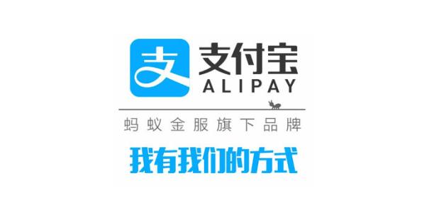支付寶app將累計流量贈送給好友的操作方法