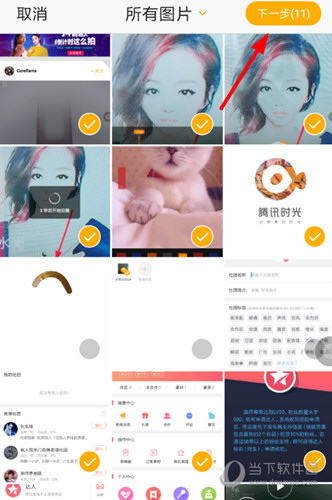 抖音十秒倒計(jì)時(shí)怎么拍 10到1倒計(jì)時(shí)音樂拍攝教程