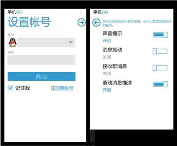 手機QQ明明已經設置消息提醒，但還是沒有提示音是怎么回事？