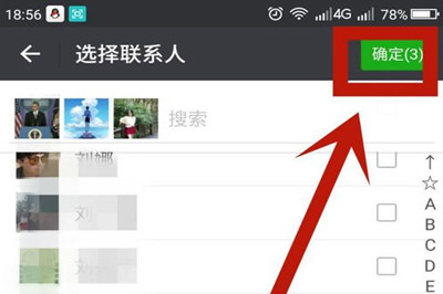 微信找不到應急聯系人怎么辦 應急聯系人找回教程