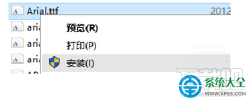 Win10系統瀏覽器字體亂碼怎么解決?