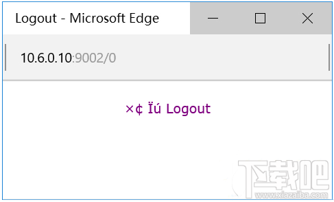 win10 edge瀏覽器下載出現亂碼解決方法