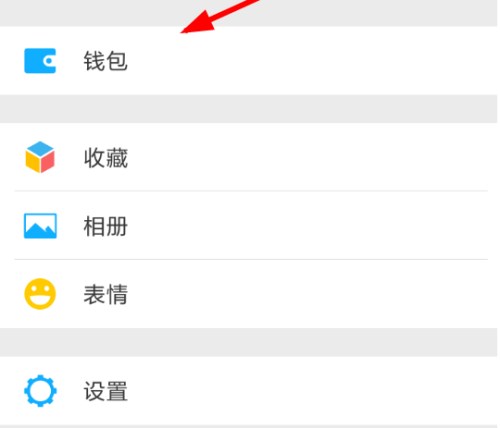 微信怎么開(kāi)啟和取消自動(dòng)充值話費(fèi)功能？