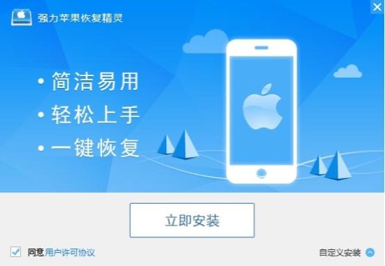 微信聊天記錄刪除后怎么快速還原？安卓和蘋果解決方法
