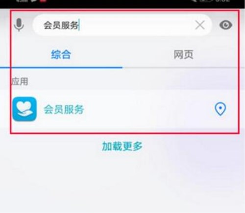 華為mate10怎么設置微信指紋支付？