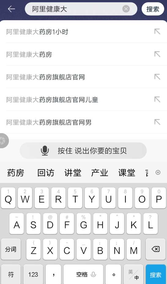 淘寶醫(yī)生咨詢在哪 淘寶醫(yī)生咨詢靠譜嗎