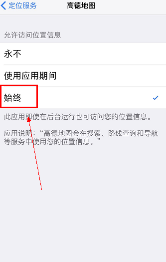 高德地圖信號弱是怎么回事_如何使高德地圖的信號發(fā)揮最大的功效