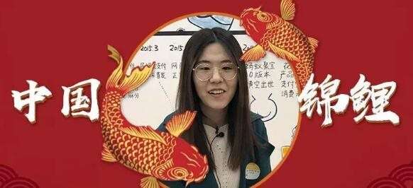 支付寶錦鯉內(nèi)定是不是真的 支付寶錦鯉大禮包價(jià)值多少錢