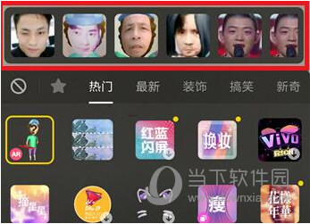 抖音會跳舞的AR小人特效怎么弄？小人跳舞特效拍攝方法推薦分享