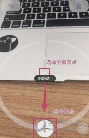 抖音里面的測距儀在哪里 怎么打開