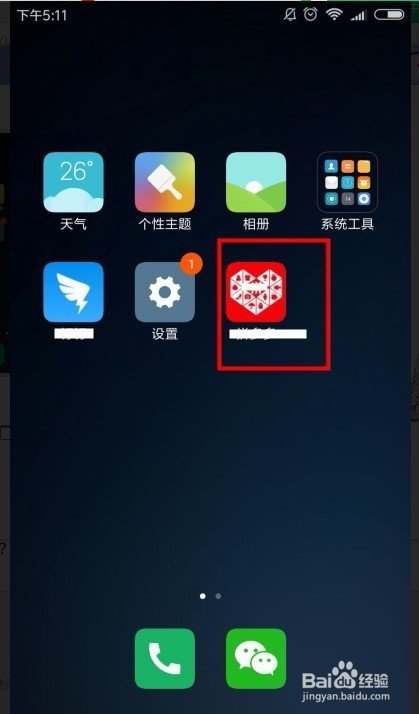 拼多多果園進不去了是怎么回事?具體操作步驟分享