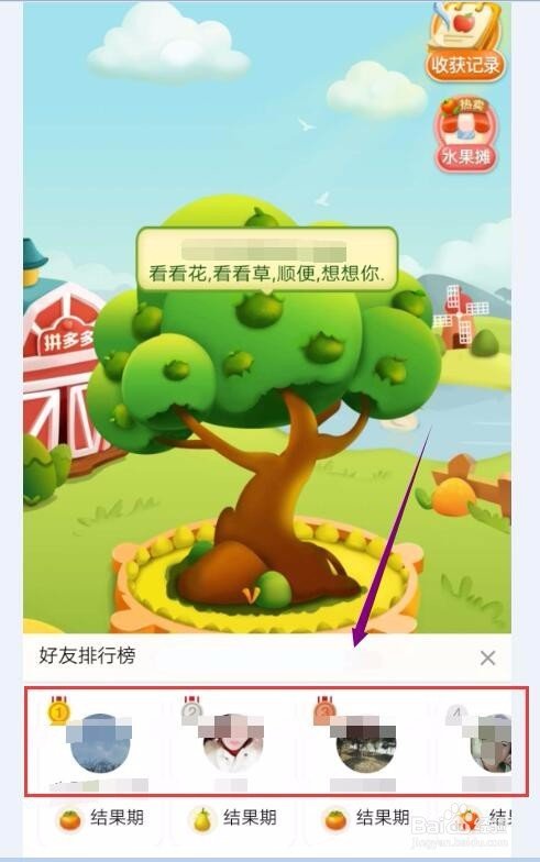拼多多果園狗狗如何領(lǐng)養(yǎng)?狗狗領(lǐng)養(yǎng)方法詳細介紹