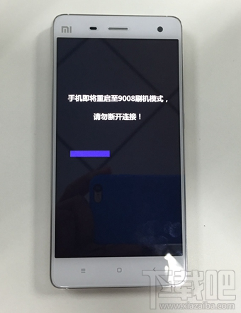 小米4如何從win10刷回miui 小米4win10刷回小米系統(tǒng)教程