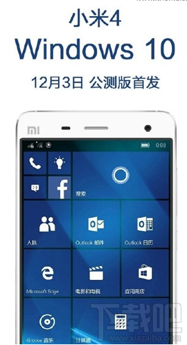 小米4怎么刷win10 小米4win10刷機教程（刷機包下載）