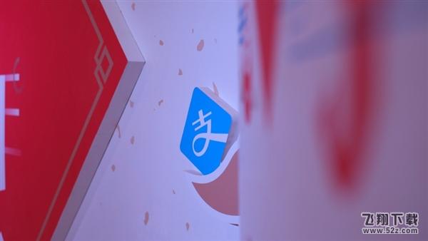 支付寶買火車票隨機(jī)立減多少_支付寶買火車票優(yōu)惠詳情介紹