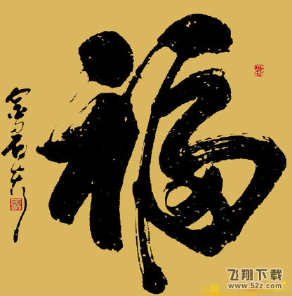 支付寶五福掃手勢怎么掃不到?？╛支付寶五福什么手勢可以出敬業(yè)福
