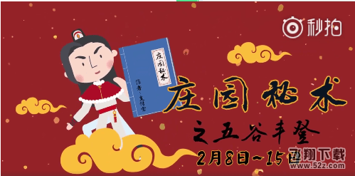支付寶螞蟻莊園怎么換?？╛螞蟻莊園收金蛋獲取?？ǚ椒ń榻B