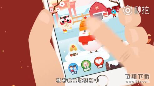 支付寶螞蟻莊園怎么換?？╛螞蟻莊園收金蛋獲取?？ǚ椒ń榻B