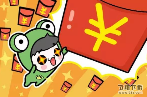 2018春節(jié)紅包活動大戰(zhàn)哪家強_支付寶QQ淘寶春節(jié)紅包攻略