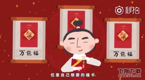 2018支付寶萬能?？ㄔ趺传@得_支付寶萬能?？ǐ@取攻略分享
