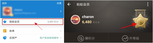 2018支付寶萬能?？ㄔ趺传@得_支付寶萬能?？ǐ@取攻略分享