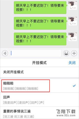 搜狗輸入法開(kāi)掛模式怎么弄_搜狗輸入法開(kāi)掛模式在哪