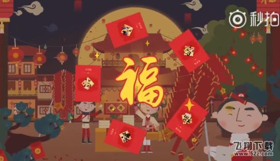 2018支付寶集五福怎么玩？支付寶2018集五福攻略