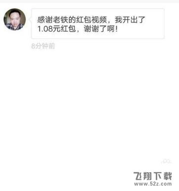 快手紅包魔法表情怎么玩_快手紅包魔法表情領(lǐng)紅包方法介紹
