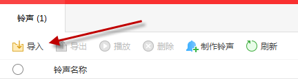 支付寶到賬100萬鈴聲蘋果怎么設(shè)置_蘋果手機(jī)支付寶到賬100萬鈴聲設(shè)置方法教程