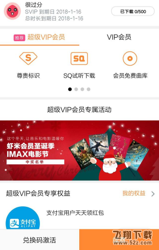 2018支付寶掃福娃可以掃到什么_2018支付寶ar掃福娃福利有哪些