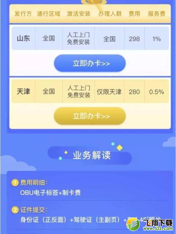 支付寶掃碼可以交高速通行費(fèi)了嗎_支付寶高速車牌付具體操作流程介紹
