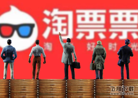 支付寶淘票票怎么領(lǐng)取餓了么會員_支付寶淘票票領(lǐng)取餓了么會員方法教程