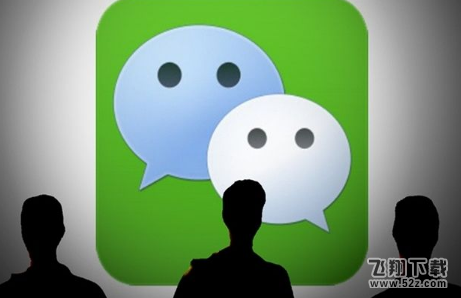 朋友圈字體中間加一條橫線怎么弄_微信朋友圈設(shè)置字體中間加一條橫線方法教程