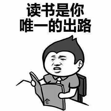 抖音你長(zhǎng)得好省app表情包分享 高清無(wú)水印等你來(lái)拿