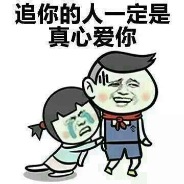 抖音你長(zhǎng)得好省app表情包分享 高清無(wú)水印等你來(lái)拿