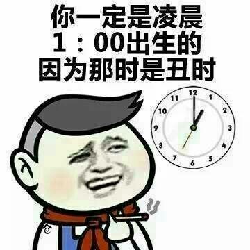 抖音你長(zhǎng)得好省app表情包分享 高清無(wú)水印等你來(lái)拿