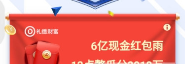 2018百度世界杯猜勝負(fù)怎么參與_2018百度世界杯猜勝負(fù)參與方法教程2018百度世界杯猜勝負(fù)怎么參與_2018百度世界杯猜勝負(fù)參與方法教程