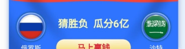 2018百度世界杯猜勝負(fù)怎么參與_2018百度世界杯猜勝負(fù)參與方法教程2018百度世界杯猜勝負(fù)怎么參與_2018百度世界杯猜勝負(fù)參與方法教程
