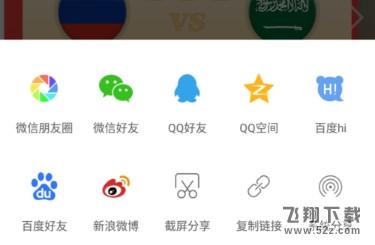 2018百度世界杯猜勝負(fù)怎么參與_2018百度世界杯猜勝負(fù)參與方法教程2018百度世界杯猜勝負(fù)怎么參與_2018百度世界杯猜勝負(fù)參與方法教程