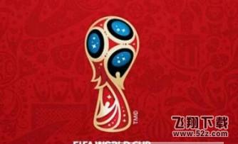 2018百度世界杯猜勝負(fù)怎么參與_2018百度世界杯猜勝負(fù)參與方法教程2018百度世界杯猜勝負(fù)怎么參與_2018百度世界杯猜勝負(fù)參與方法教程