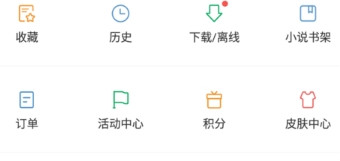 2018百度世界杯猜勝負(fù)怎么參與_2018百度世界杯猜勝負(fù)參與方法教程2018百度世界杯猜勝負(fù)怎么參與_2018百度世界杯猜勝負(fù)參與方法教程