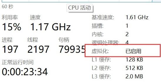 win11安裝安卓應(yīng)用教程