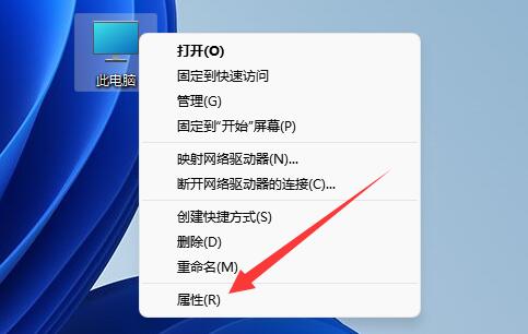 win11把cpu性能調到最佳教程