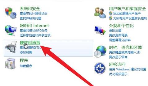電腦win7連接藍牙耳機教程