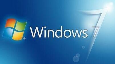 win7家庭版和旗艦版的區別詳細介紹