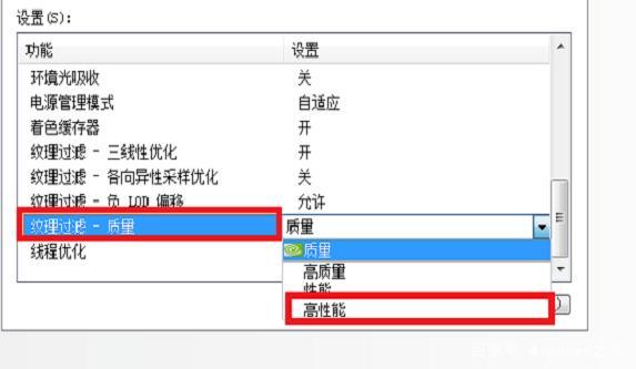 win10硬件加速調(diào)高方法