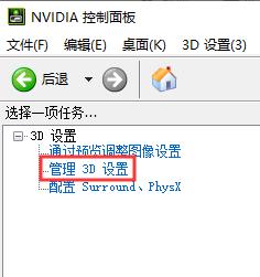 win10硬件加速調(diào)高方法
