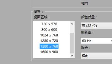 win10gpu縮放黑屏解決方法