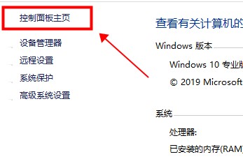 win10硬件加速設(shè)置開啟介紹